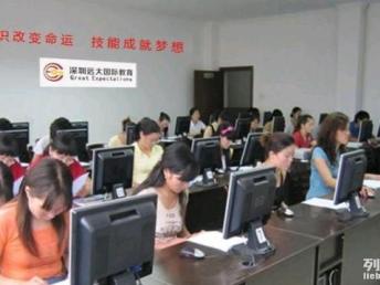 深圳設計新起點 圖西麗遠大教育，平面設計電腦培訓賦能職業未來